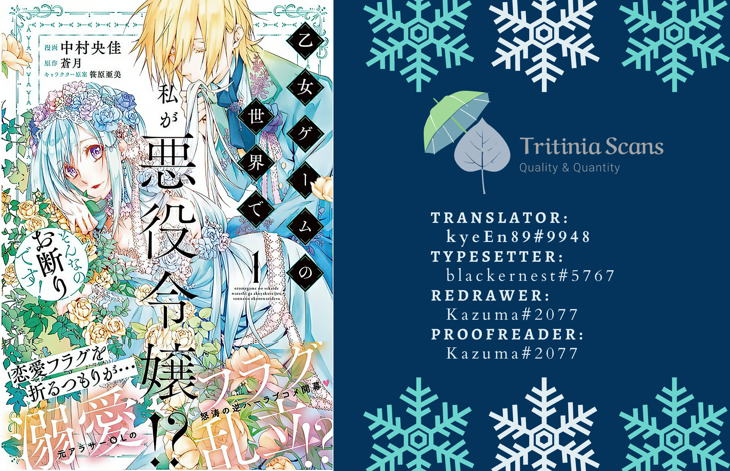 Read In An Otome Game World I M A Villain I Can T Accept This EN Manga Online