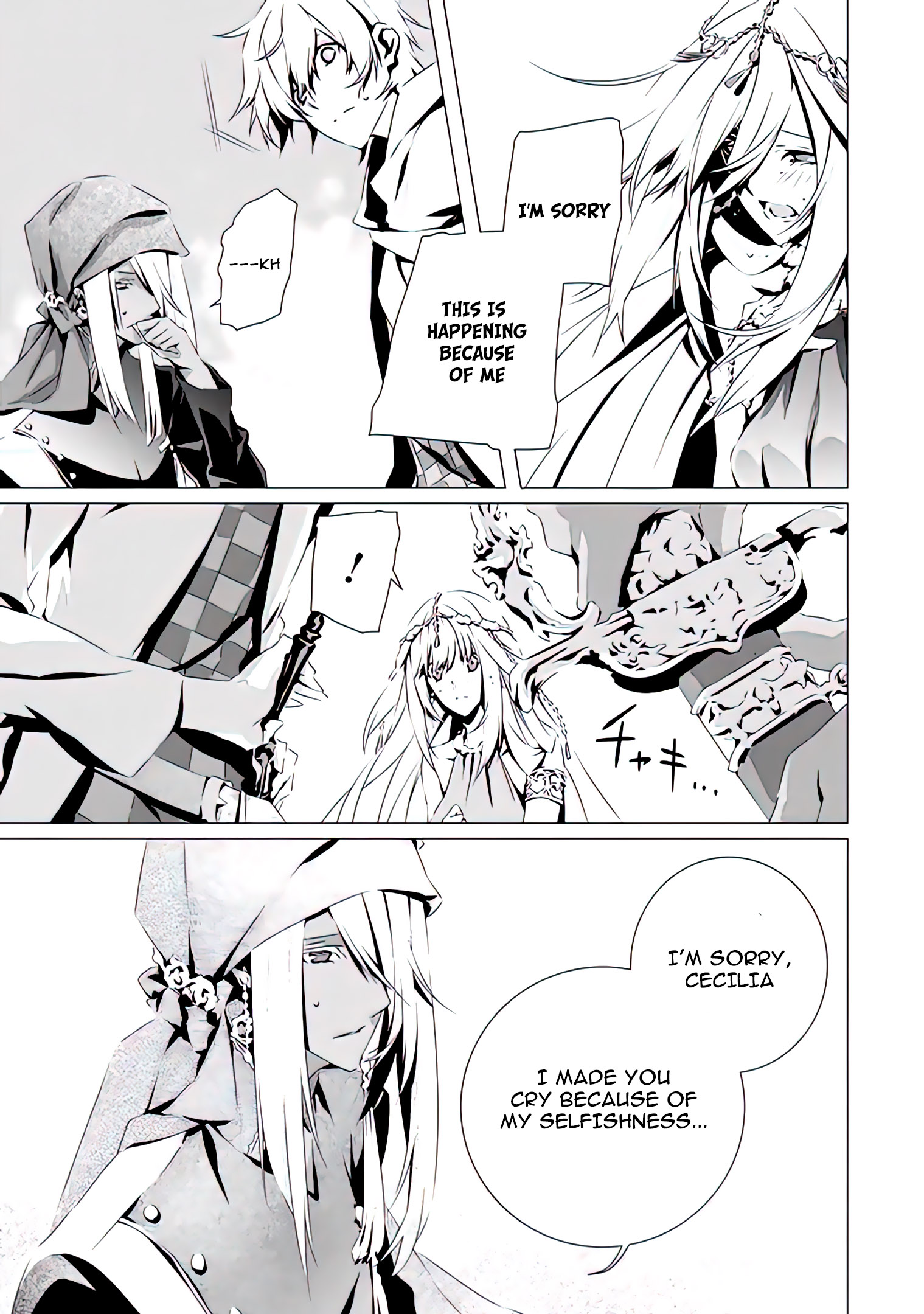 Read In An Otome Game World I M A Villain I Can T Accept This EN Manga Online