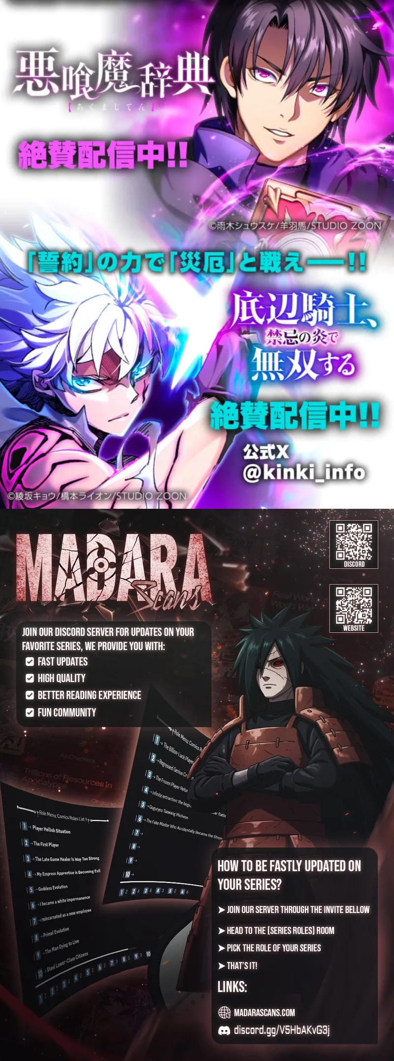 Read Infinite Awakening EN Manga Online