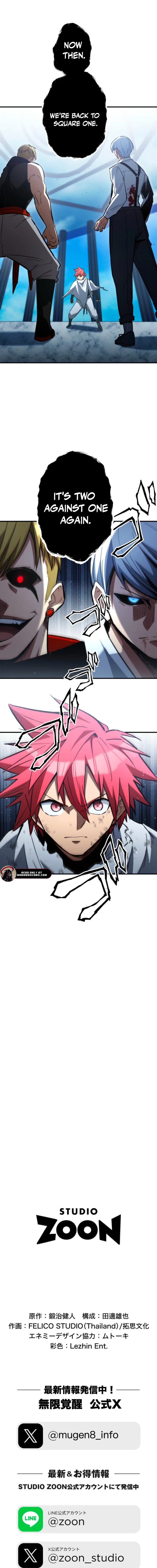 Read Infinite Awakening EN Manga Online