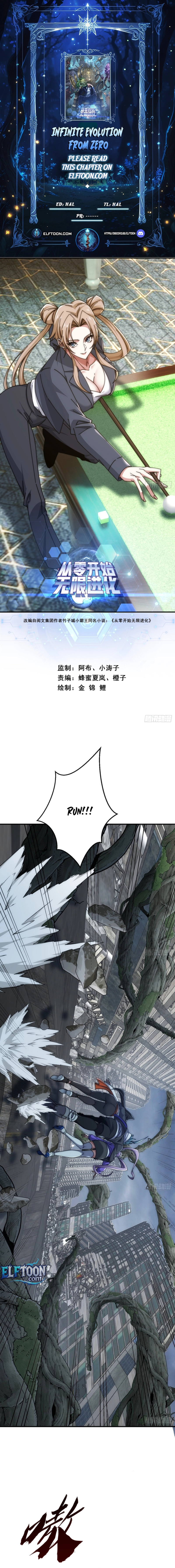Read Infinite Evolution From Zero EN Manga Online