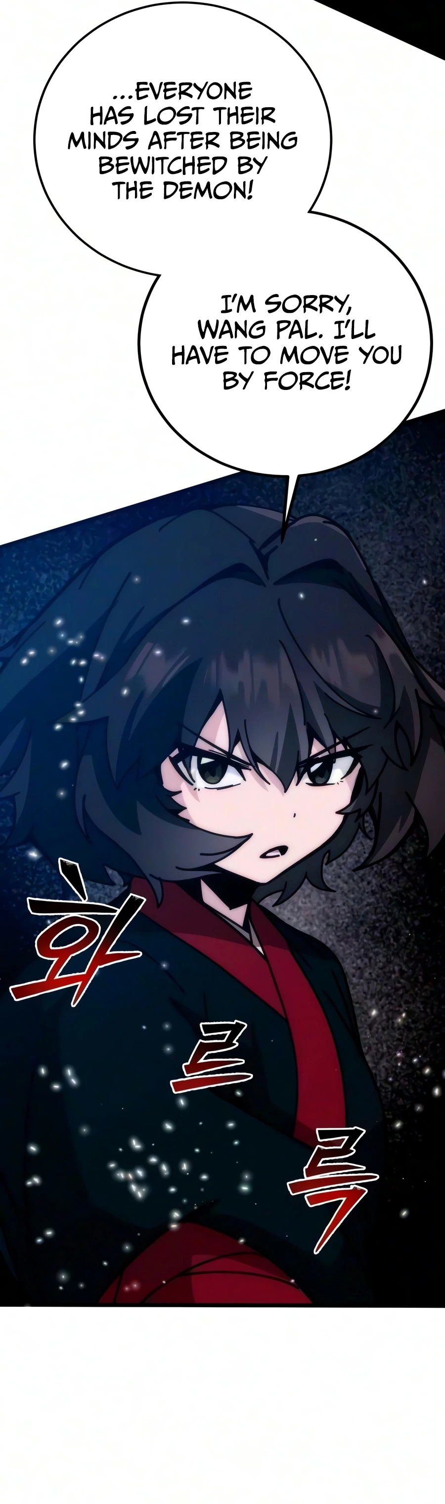 Read Initializing The Sect System EN Manga Online