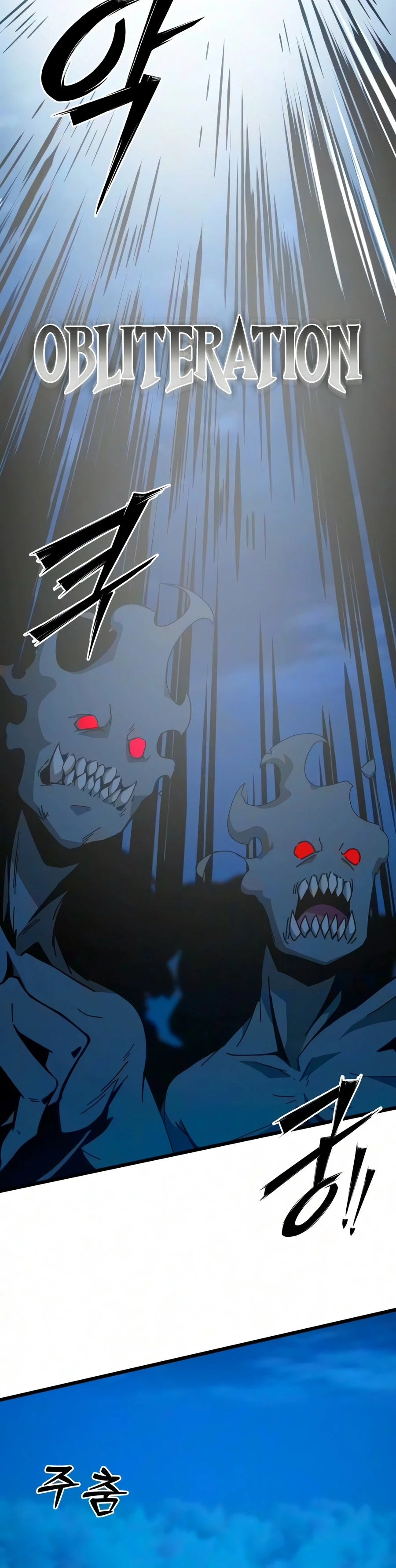 Read Initializing The Sect System EN Manga Online
