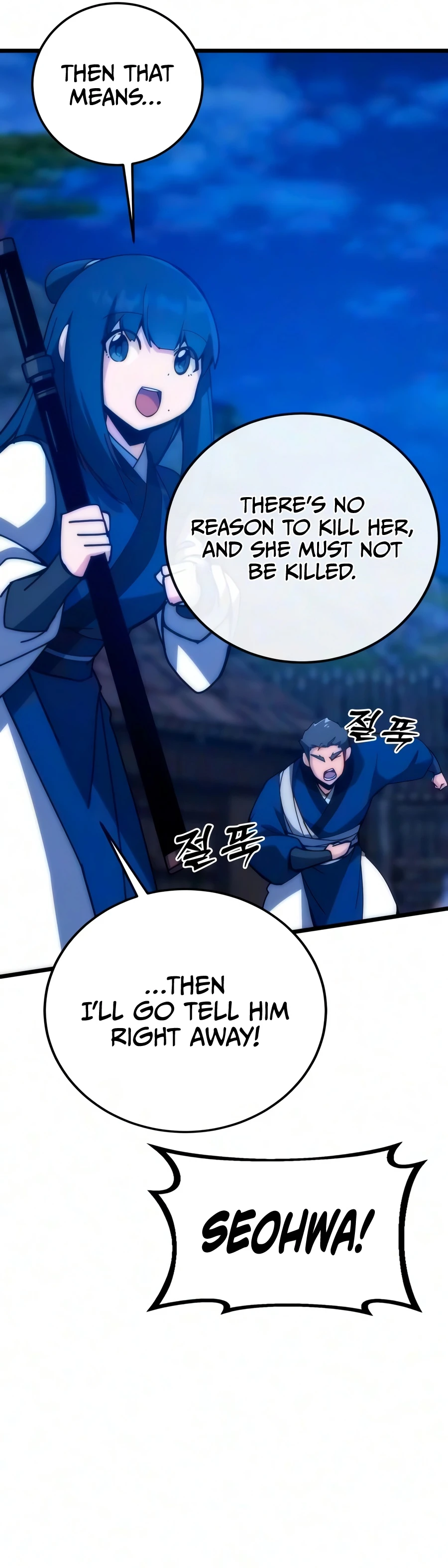 Read Initializing The Sect System EN Manga Online