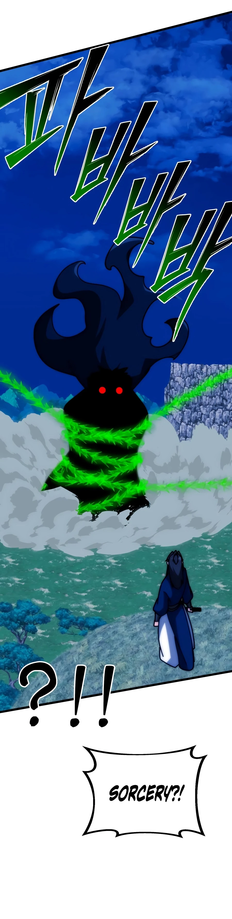 Read Initializing The Sect System EN Manga Online