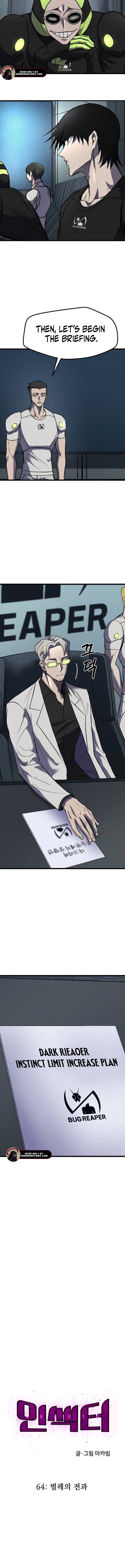 Read Insector EN Manga Online