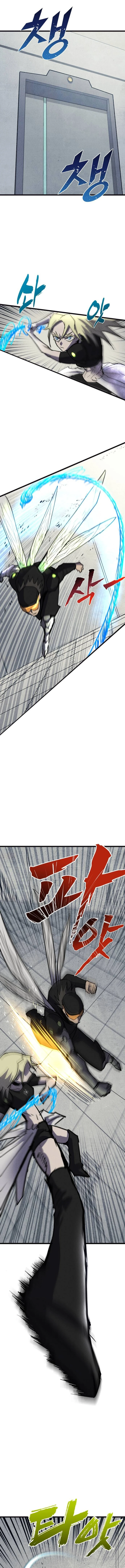 Read Insector EN Manga Online
