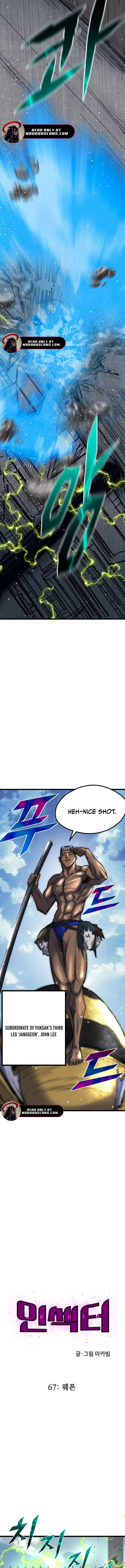 Read Insector EN Manga Online