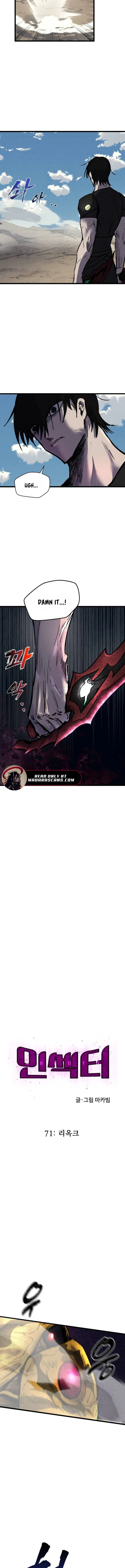 Read Insector EN Manga Online
