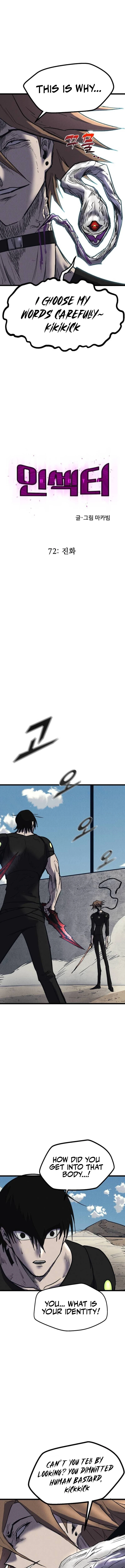 Read Insector EN Manga Online