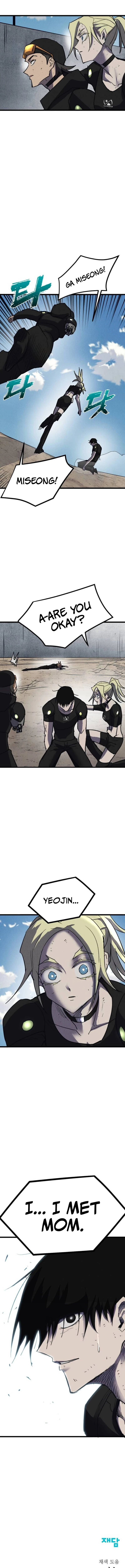 Read Insector EN Manga Online