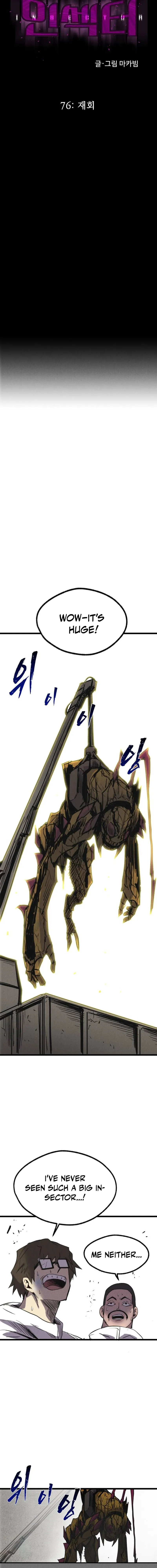 Read Insector EN Manga Online