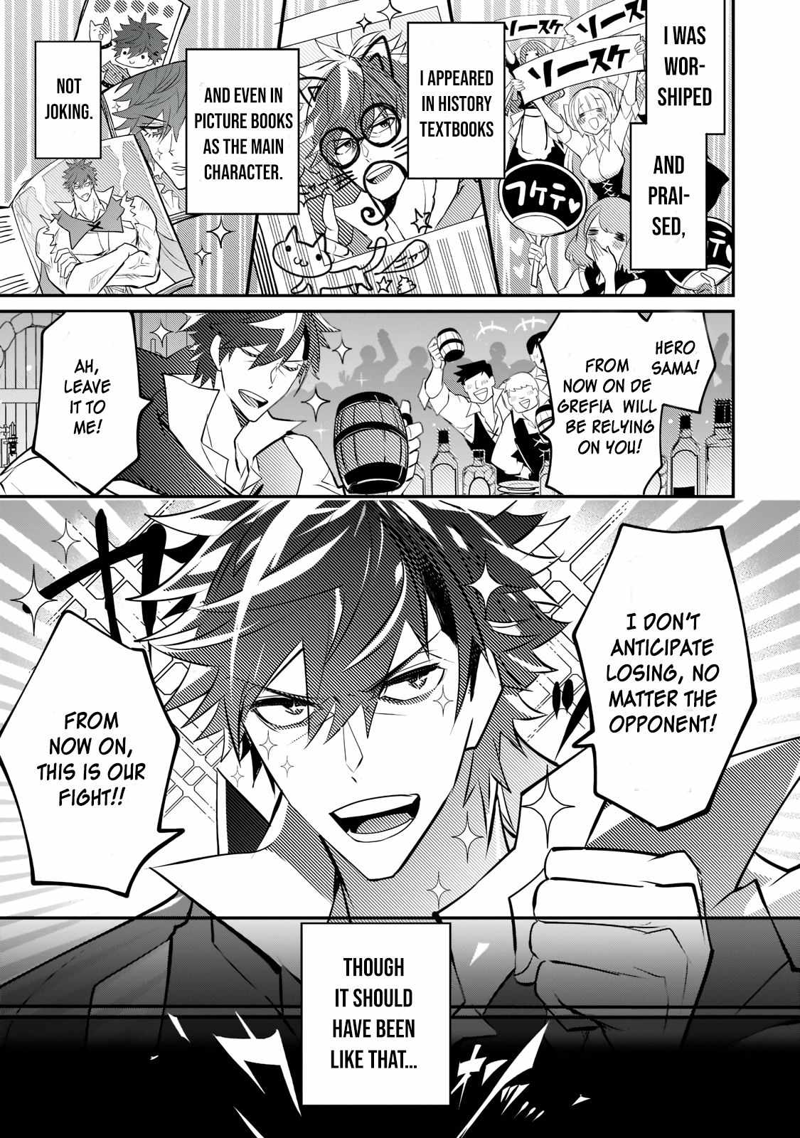 Read Inu to Yuusha wa Kazaranai EN Manga Online