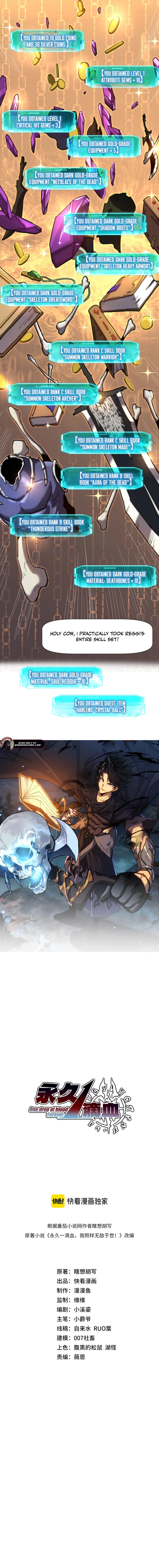 Read Invincible With Only a Single Point of HP EN Manga Online