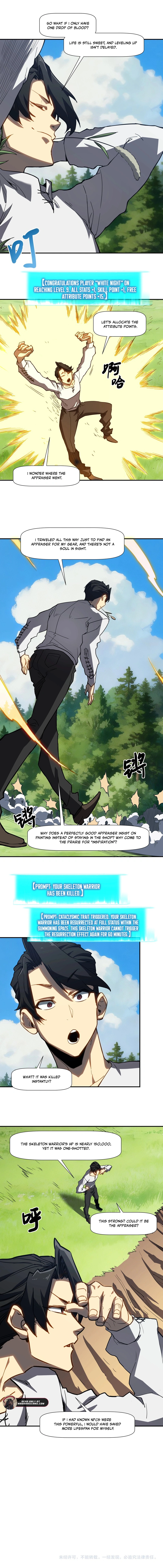 Read Invincible With Only a Single Point of HP EN Manga Online