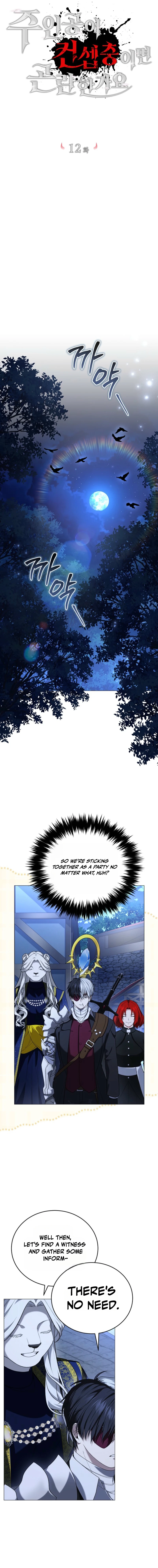 Read Is It Bad That the Main Character’s a Roleplayer EN Manga Online