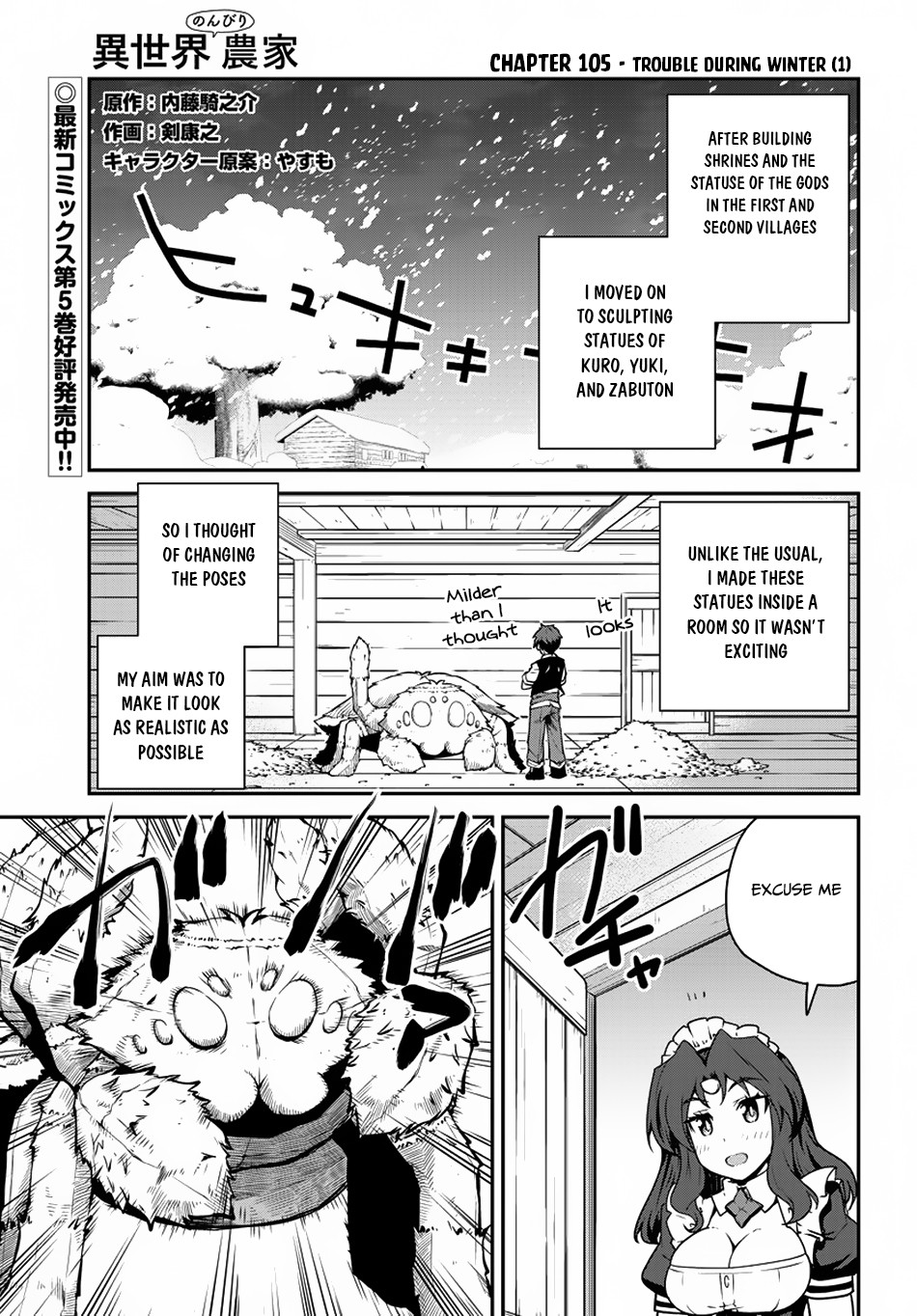 Read Isekai Nonbiri Nouka EN Manga Online