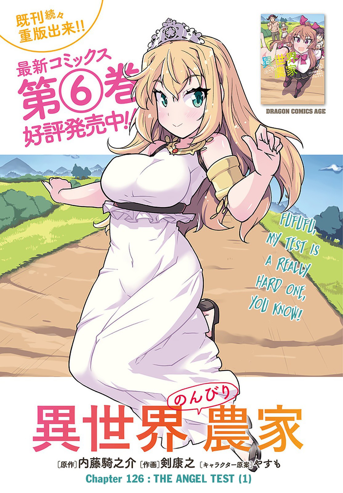 Read Isekai Nonbiri Nouka EN Manga Online