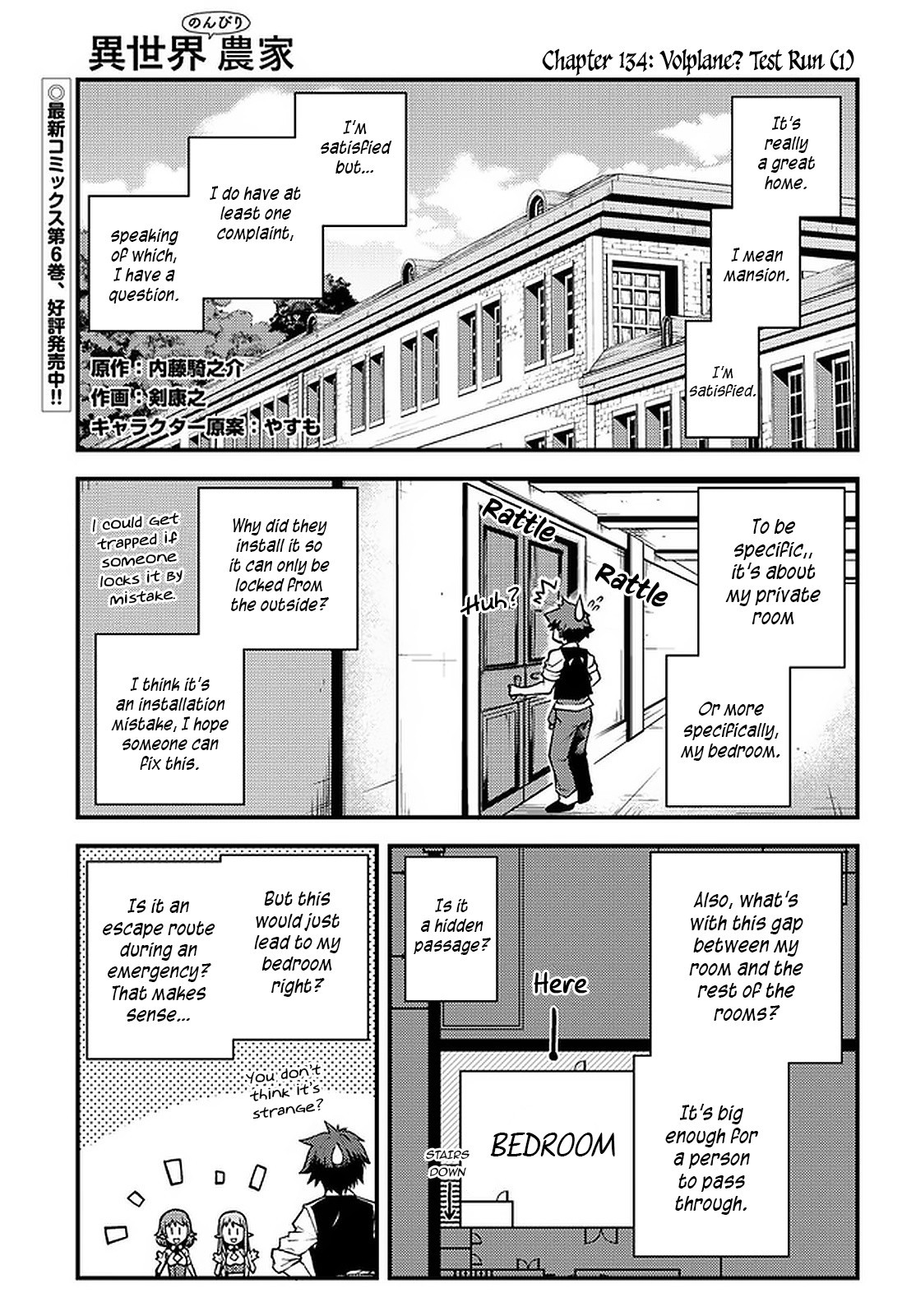 Read Isekai Nonbiri Nouka EN Manga Online