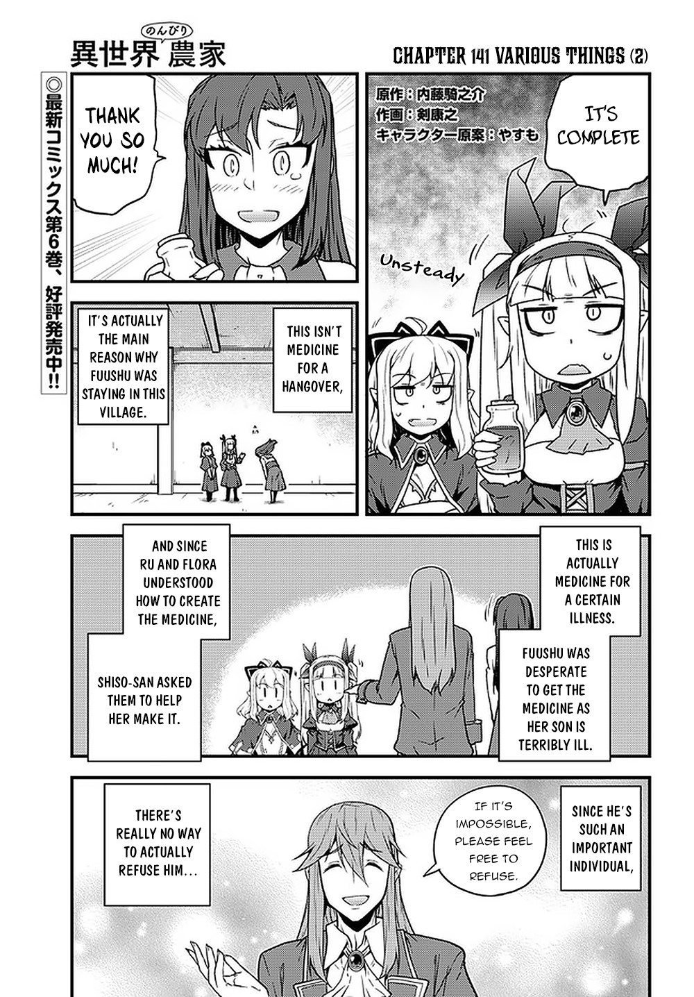 Read Isekai Nonbiri Nouka EN Manga Online