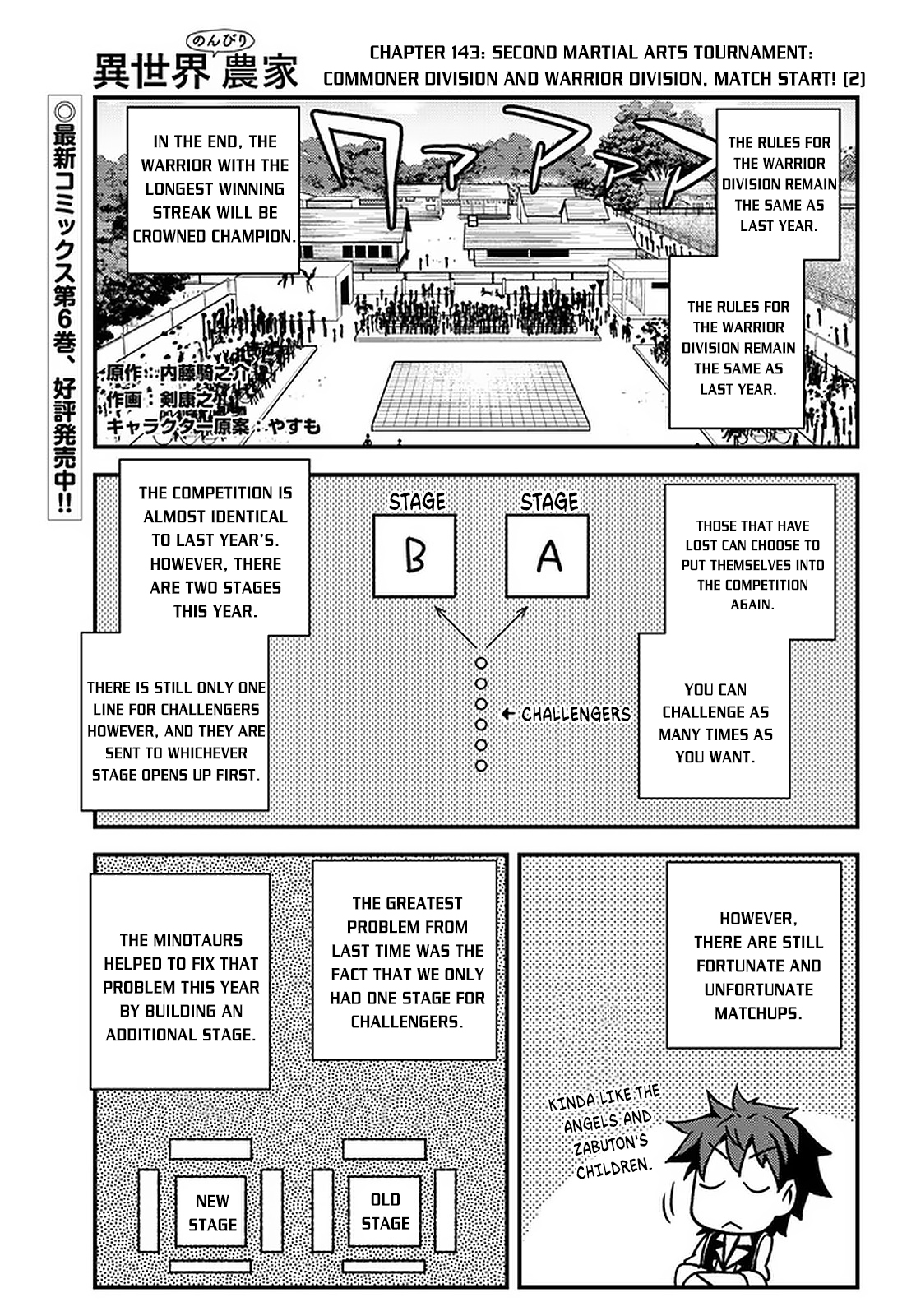Read Isekai Nonbiri Nouka EN Manga Online