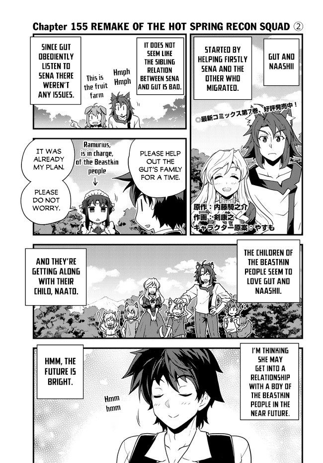 Read Isekai Nonbiri Nouka EN Manga Online