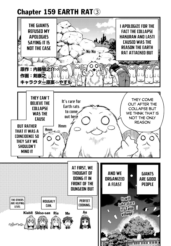 Read Isekai Nonbiri Nouka EN Manga Online