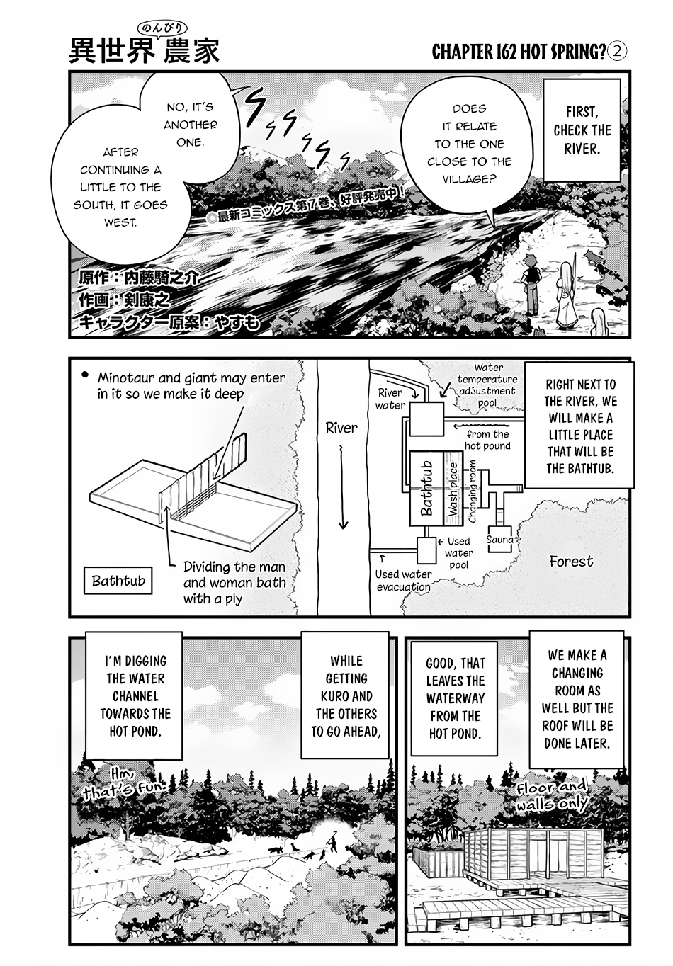 Read Isekai Nonbiri Nouka EN Manga Online