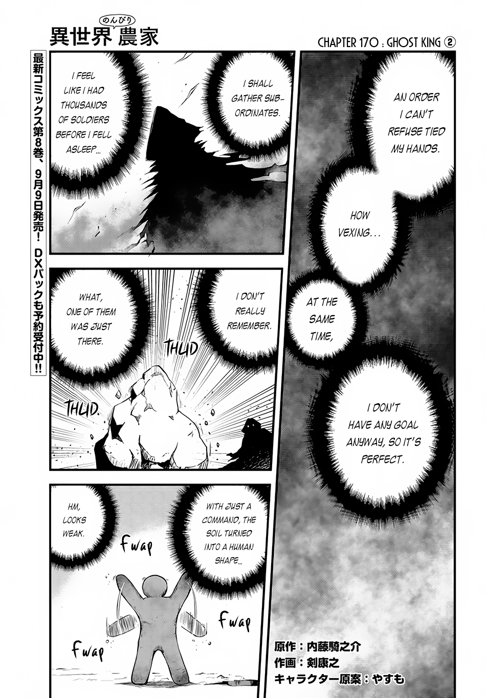 Read Isekai Nonbiri Nouka EN Manga Online