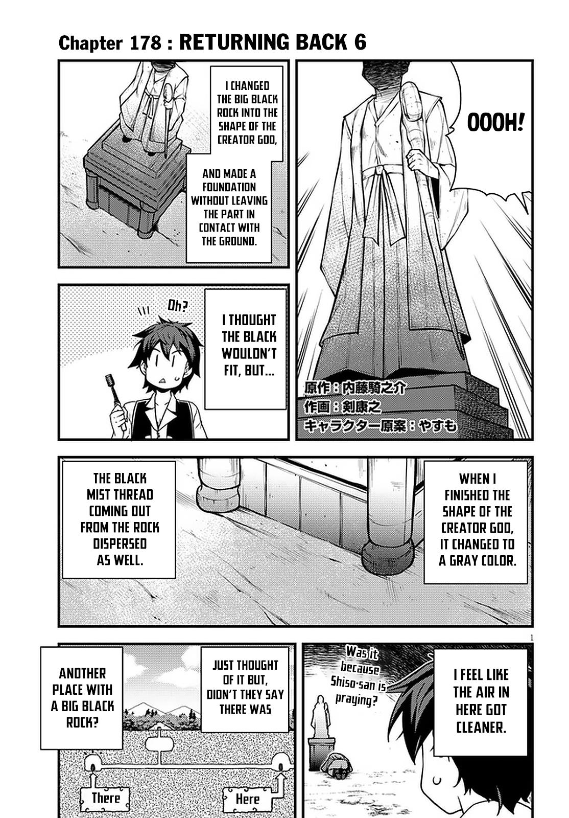 Read Isekai Nonbiri Nouka EN Manga Online