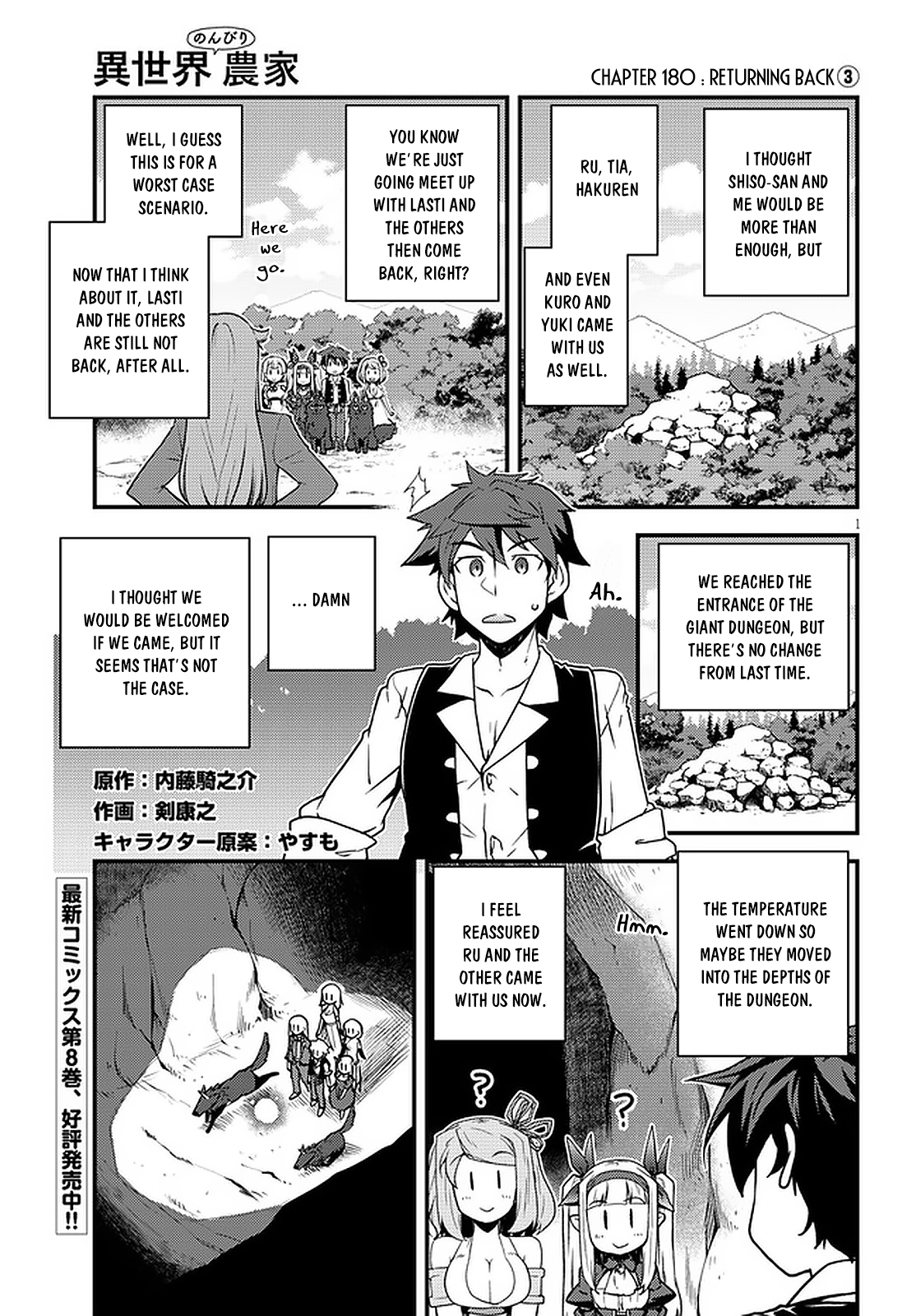 Read Isekai Nonbiri Nouka EN Manga Online