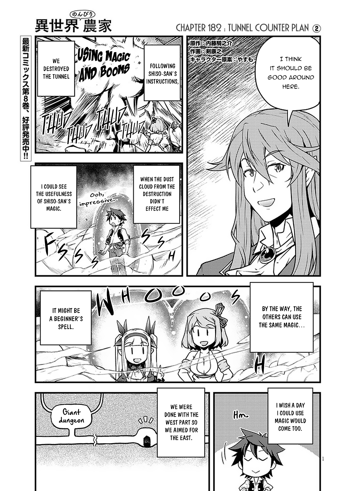 Read Isekai Nonbiri Nouka EN Manga Online