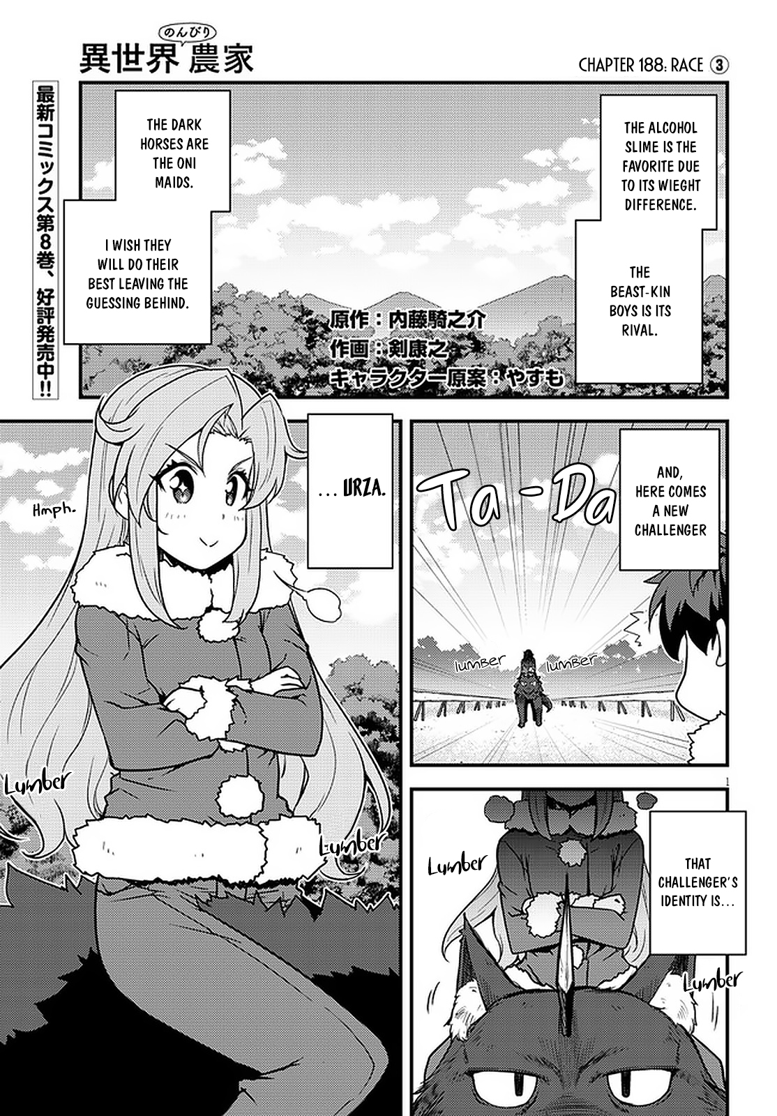 Read Isekai Nonbiri Nouka EN Manga Online