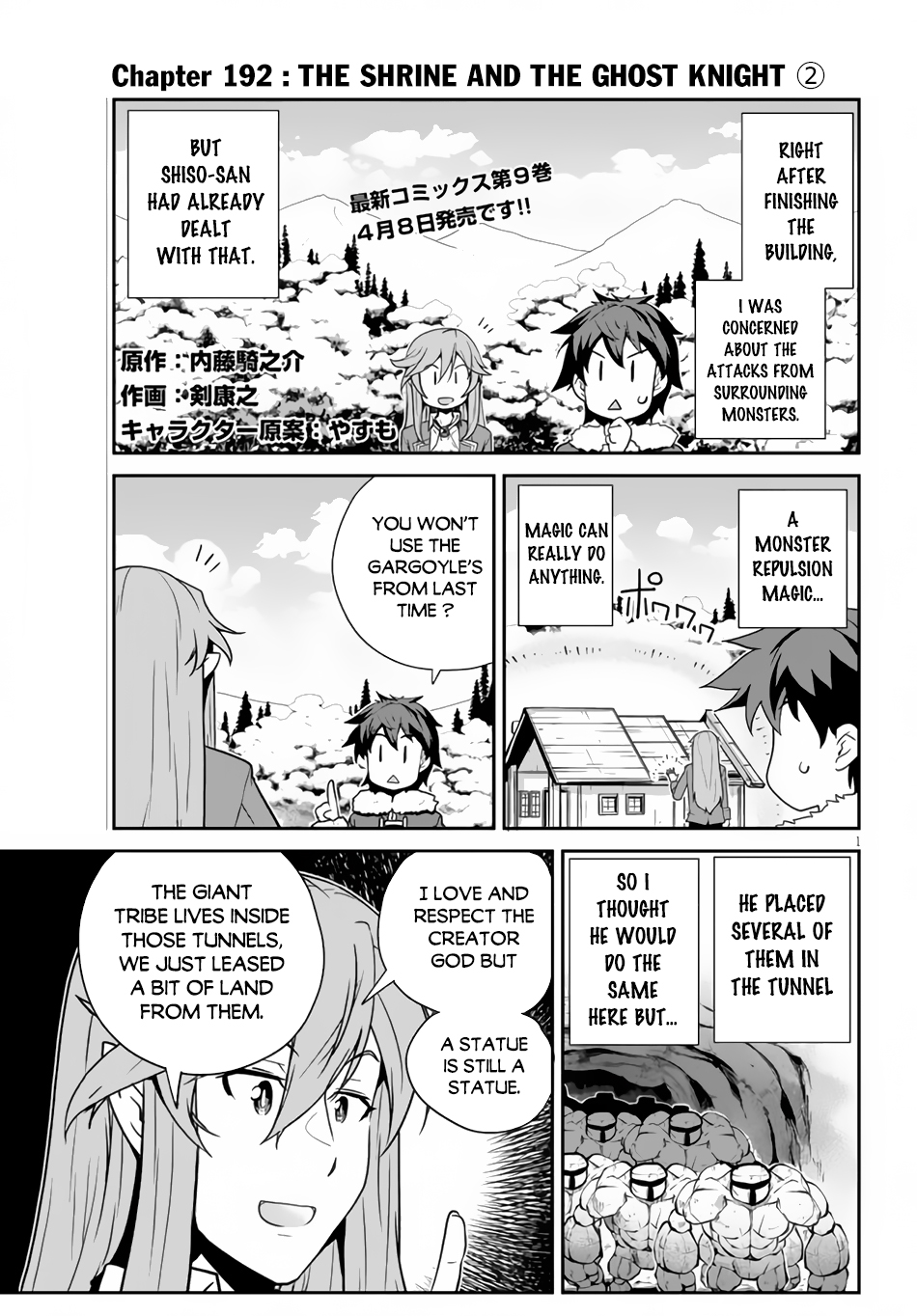 Read Isekai Nonbiri Nouka EN Manga Online