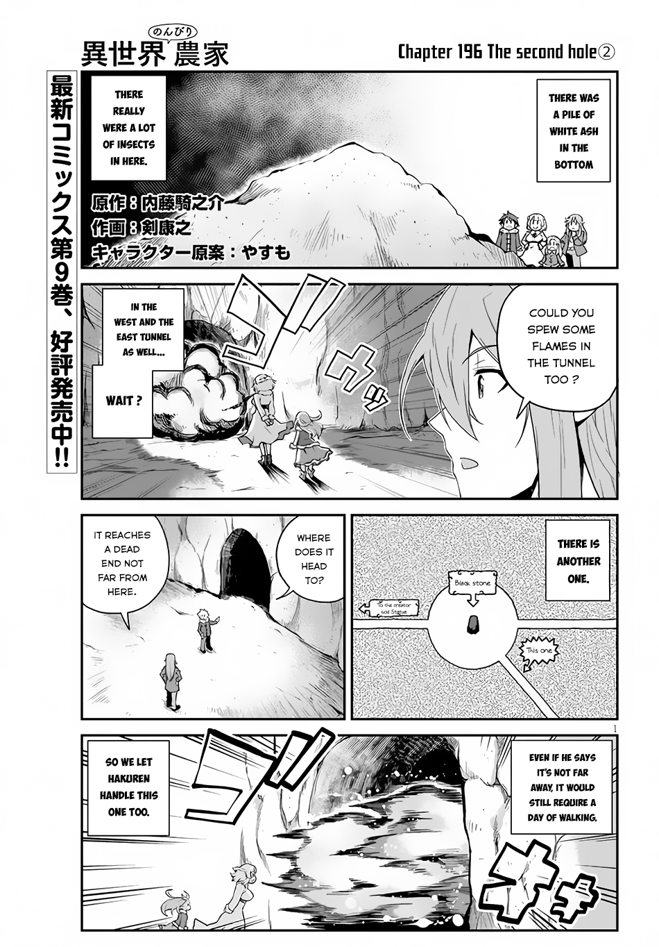 Read Isekai Nonbiri Nouka EN Manga Online