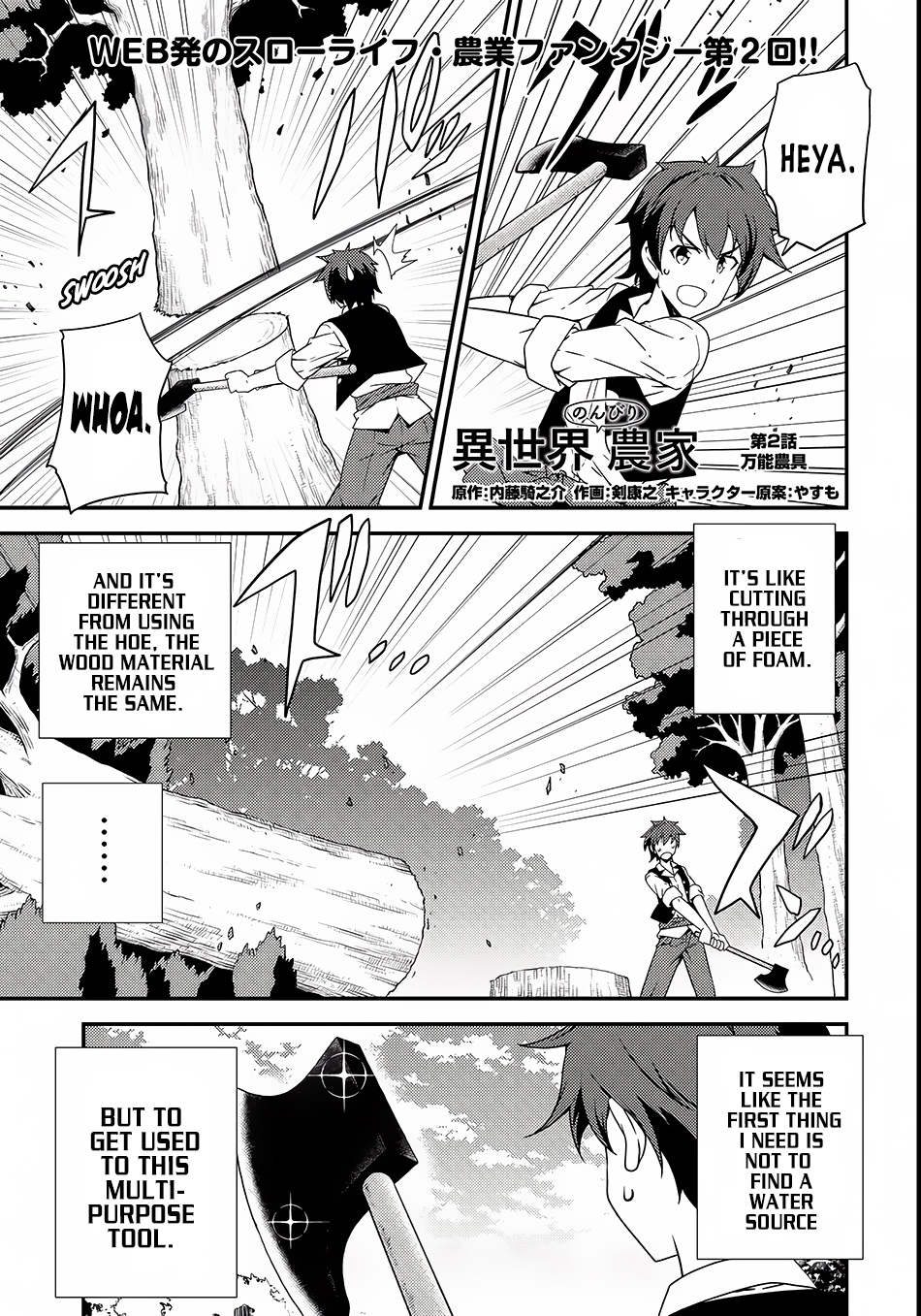 Read Isekai Nonbiri Nouka EN Manga Online