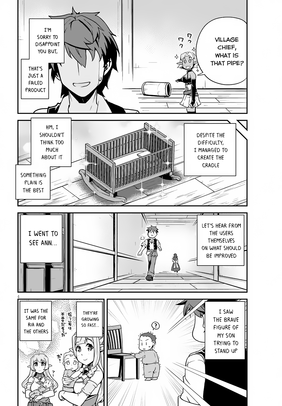 Read Isekai Nonbiri Nouka EN Manga Online