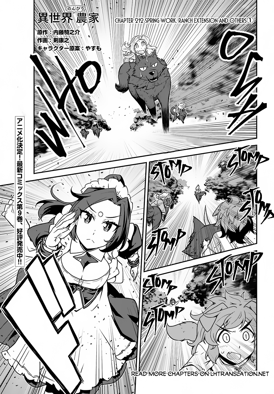 Read Isekai Nonbiri Nouka EN Manga Online