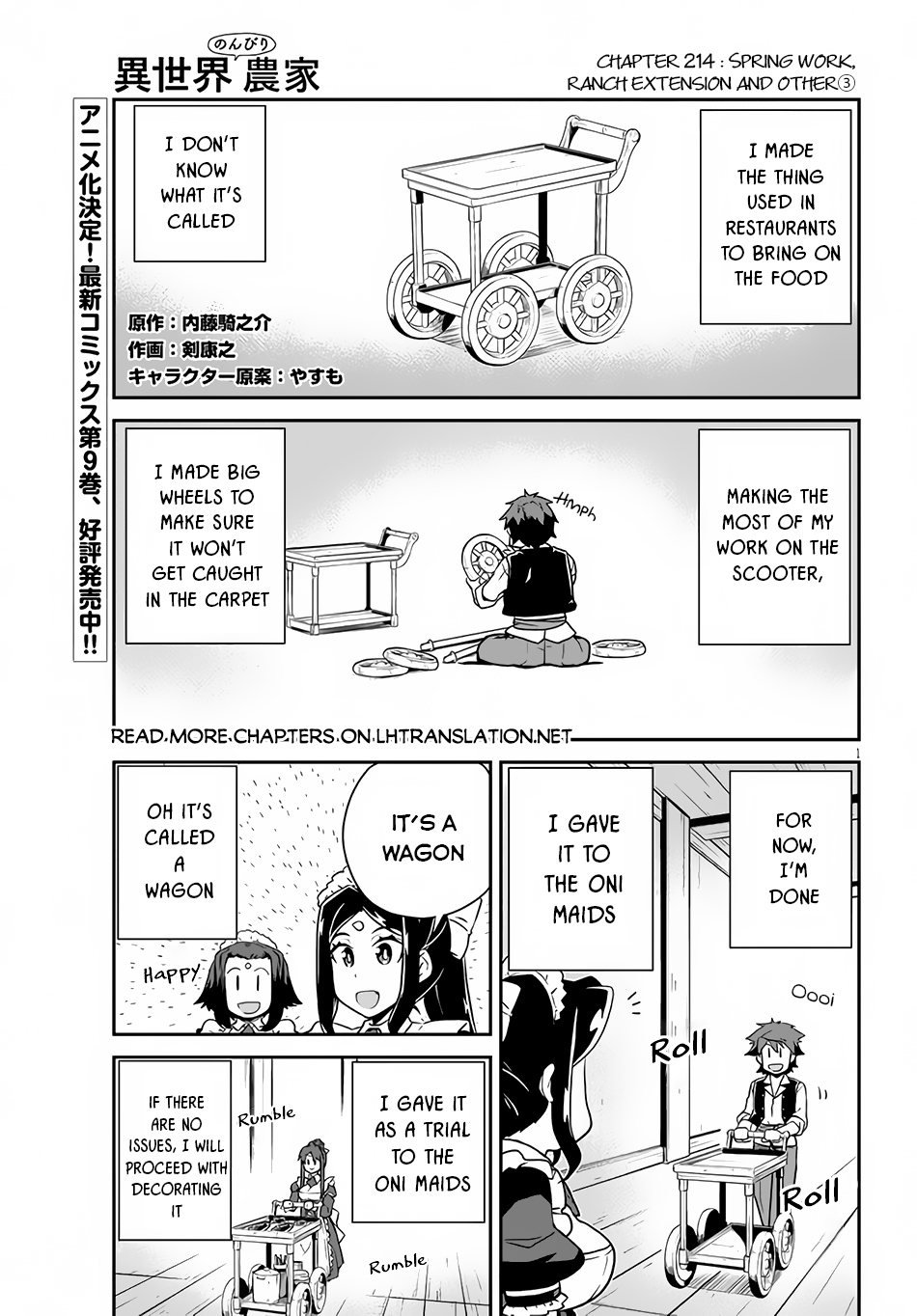 Read Isekai Nonbiri Nouka EN Manga Online