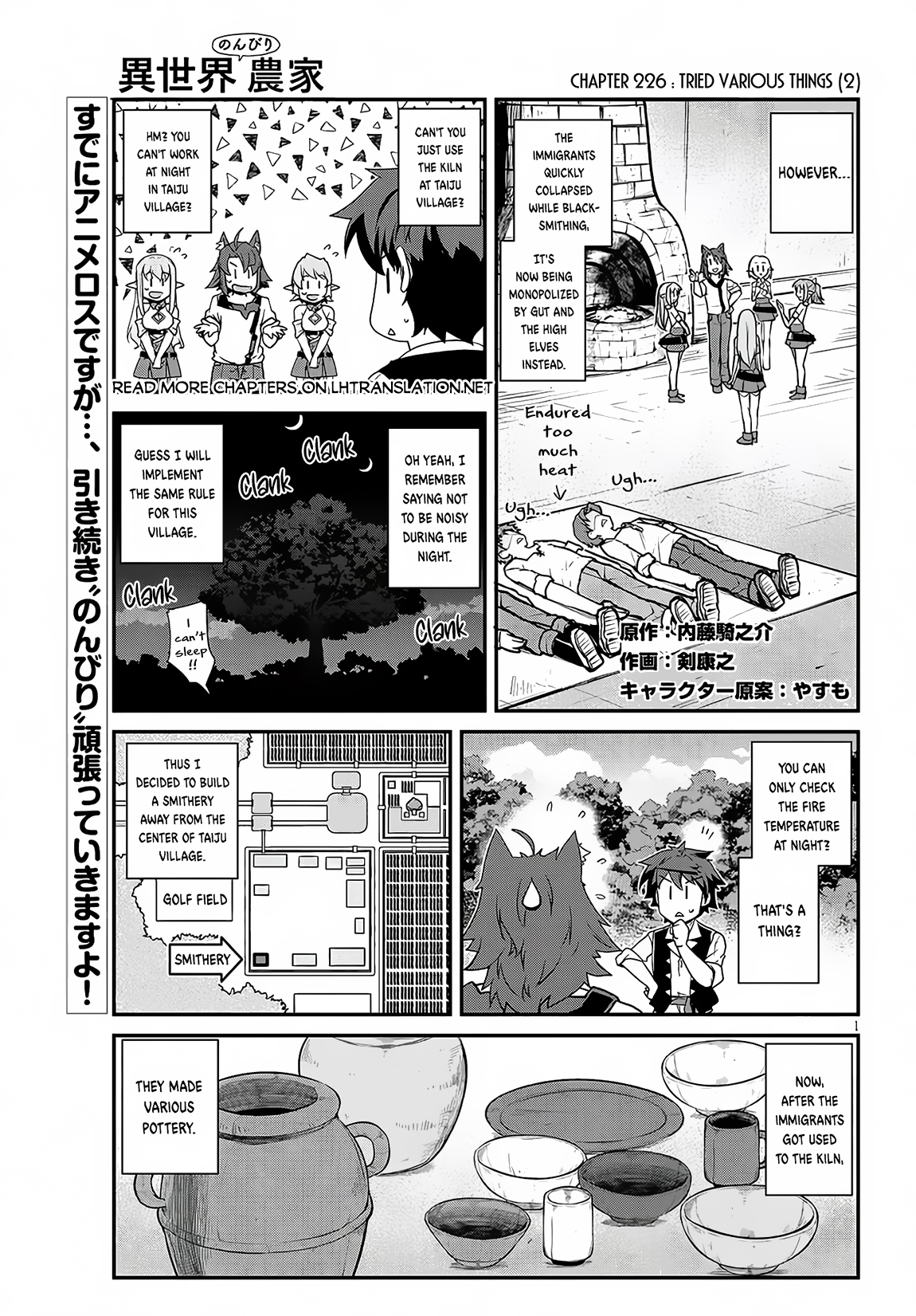 Read Isekai Nonbiri Nouka EN Manga Online