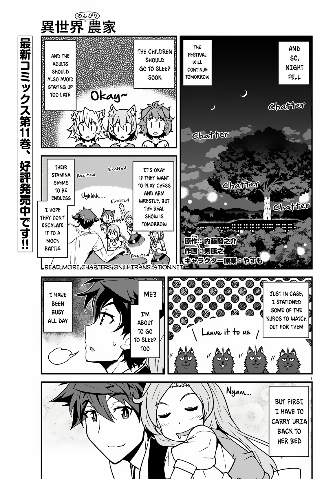 Read Isekai Nonbiri Nouka EN Manga Online