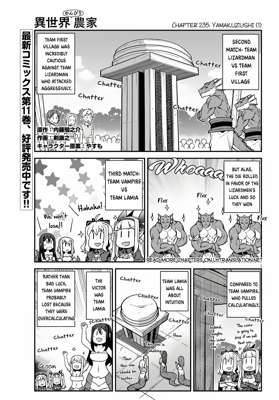Read Isekai Nonbiri Nouka EN Manga Online