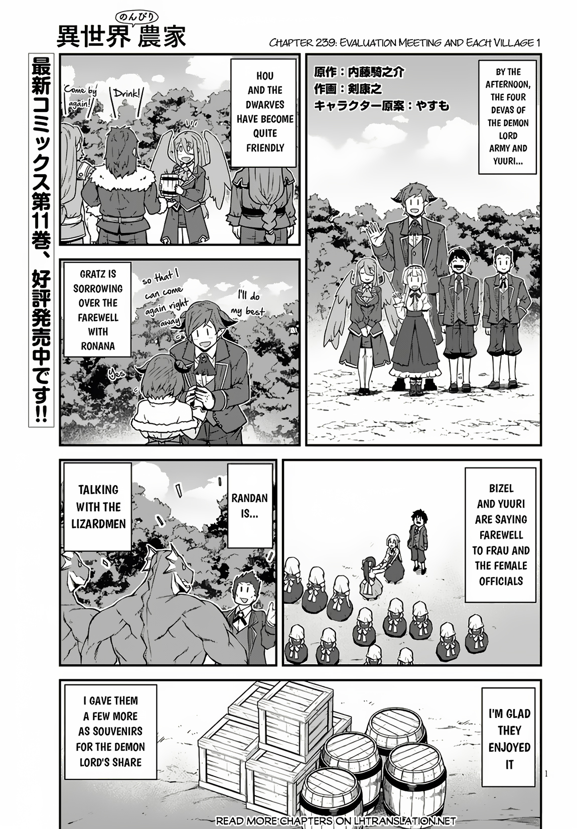 Read Isekai Nonbiri Nouka EN Manga Online