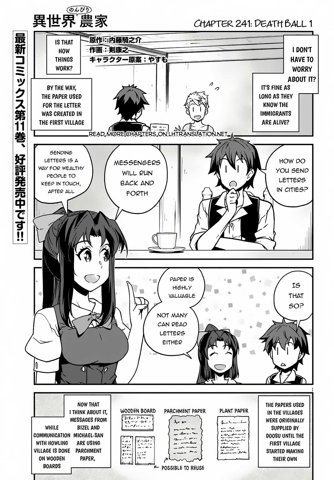 Read Isekai Nonbiri Nouka EN Manga Online