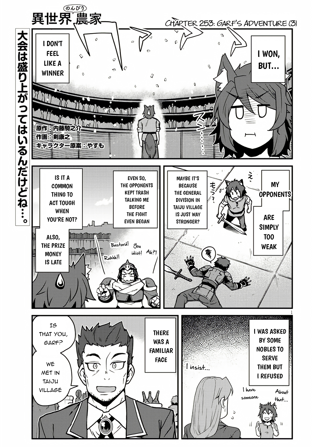 Read Isekai Nonbiri Nouka EN Manga Online