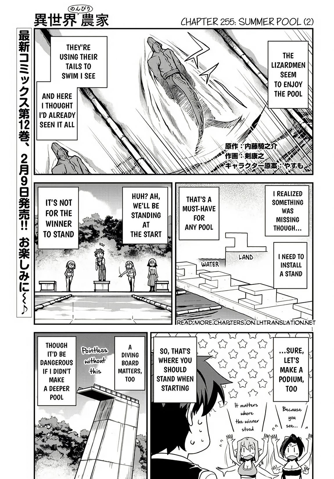 Read Isekai Nonbiri Nouka EN Manga Online