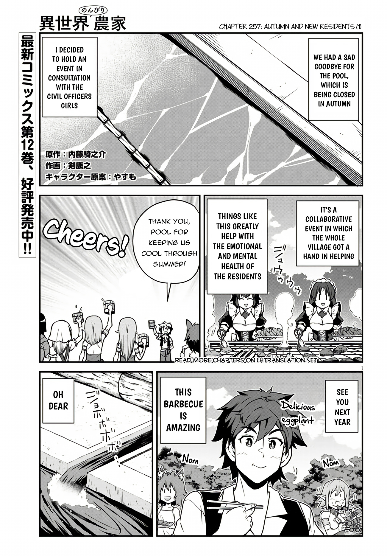 Read Isekai Nonbiri Nouka EN Manga Online