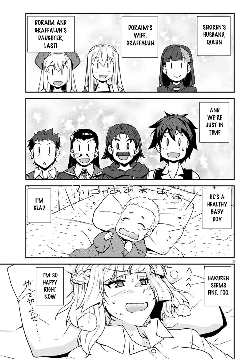 Read Isekai Nonbiri Nouka EN Manga Online