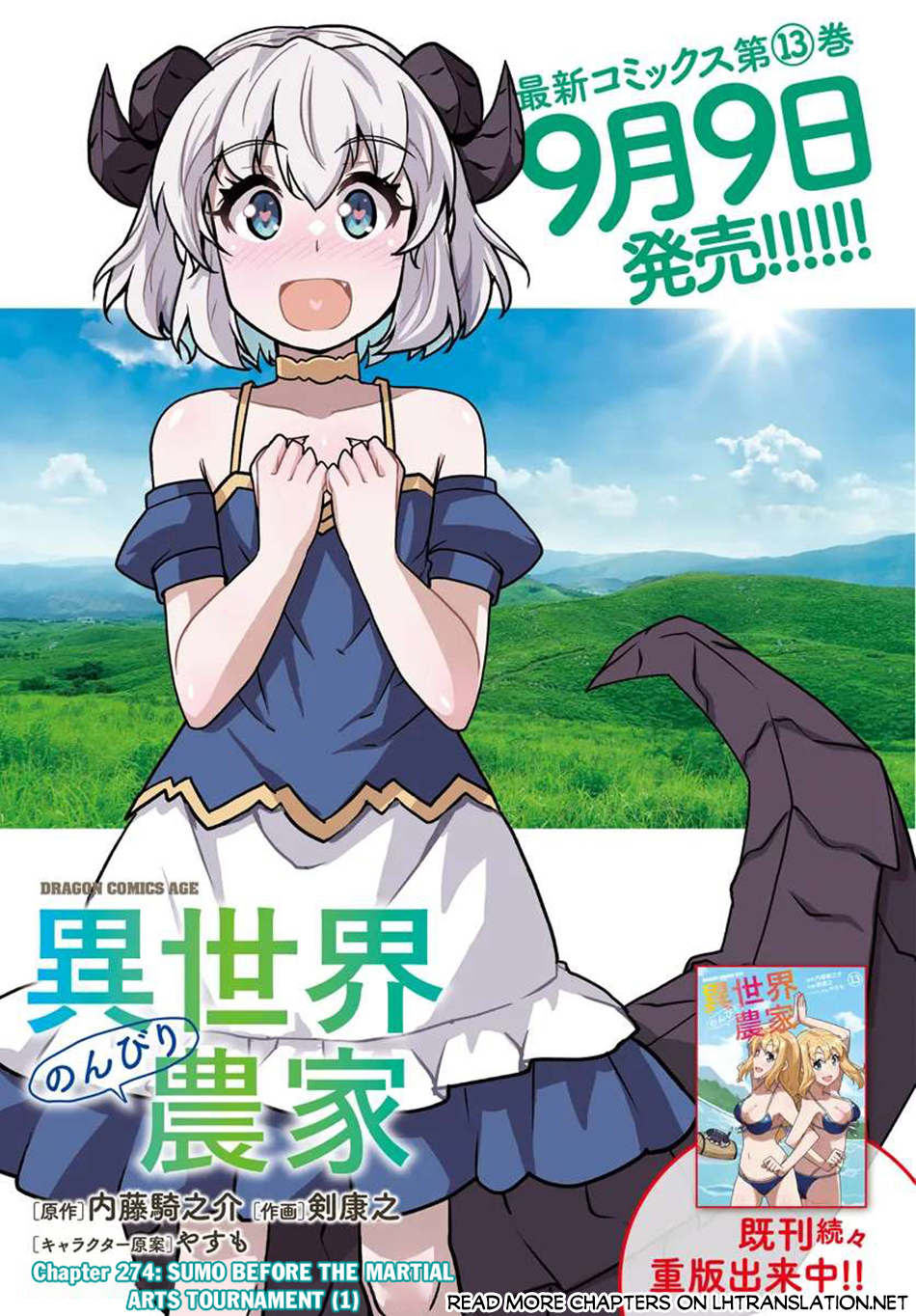 Read Isekai Nonbiri Nouka EN Manga Online