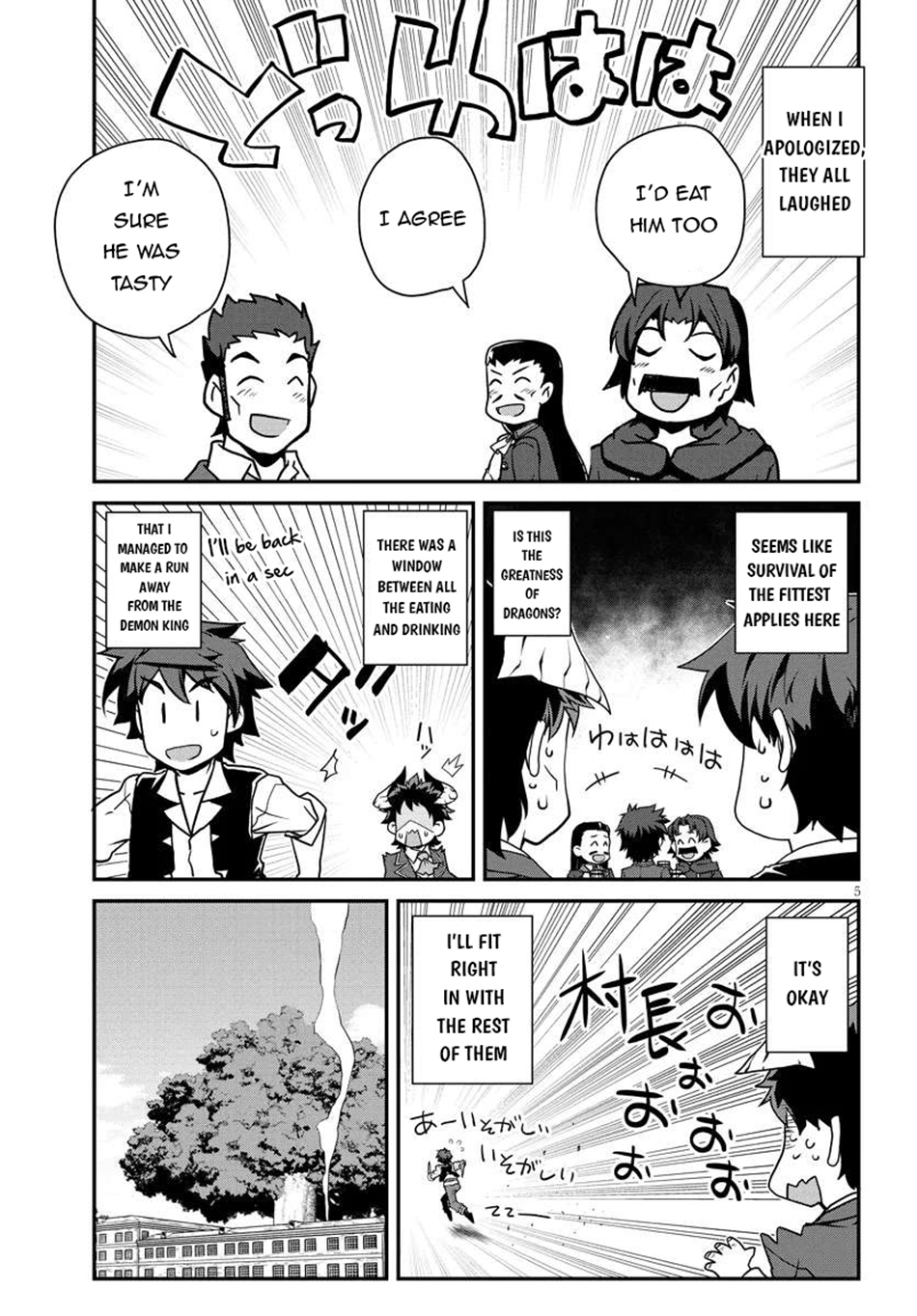 Read Isekai Nonbiri Nouka EN Manga Online